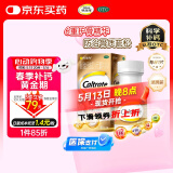 金钙尔奇 碳酸钙维D3元素片(4)60片 OTC成人中老年钙含镁锌铜维生素d3手足抽筋防治骨质疏松