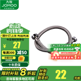 九牧（JOMOO） 不锈钢软管马桶进水管单冷/双冷热面盆龙头软管4分口软管H5688 双扣编织管100cm