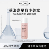 菲洛嘉（Filorga）肌源赋活精华水 50ml
