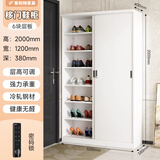 菲利特户外钢制阳台鞋柜家用玄关柜门口密码柜轻奢推拉门储物柜鞋架带锁 2米高*1.2米宽移门鞋柜