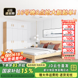 森普顿衣柜卧室平开门组合现代简易家用柜子收纳衣橱(可升级实木生态板) 四门衣柜+1.5M浅胡桃色床+床垫