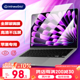 极川【2片装】苹果MacBook Air 13.6英寸M4/M3/M2钢化膜2025/2024/22款笔记本电脑屏幕保护膜高清防刮