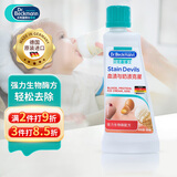 贝克曼博士（Dr.Beckmann）血渍与奶渍克星洗衣液 50ml 生理期去血渍 德国进口