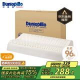 邓禄普（Dunlopillo）ECO波浪枕 斯里兰卡进口天然乳胶枕头 颈椎枕 