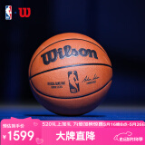 Wilson威尔胜NBA官方比赛用球同款OFFICIAL GAME BALL牛皮室内7号篮球