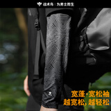 战术鸟宽蓬丨宽松冰袖夏季冰丝防晒袖套男夏季钓鱼护袖骑行护臂套袖大码