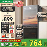康宝（Canbo）【魔镜】消毒柜家用立式115L高温二星小型双门碗筷餐具烘干不锈钢消毒碗柜【国家补贴】XDZ115-C19
