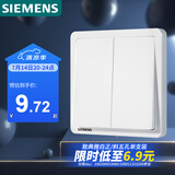 西门子(SIEMENS)开关插座 二开单控开关面板 致典雅白色