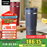 松下（Panasonic）【国家补贴】便携式家用旅行烧水杯 蓝色 双层不锈钢 随行冲奶泡茶办公室养生保温杯NC-K501ASQ