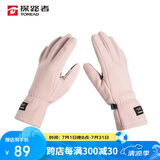 探路者（TOREAD）抓绒手套 24秋冬户外情侣通款防寒保暖手套TELLCM90728瓷瓦粉 M