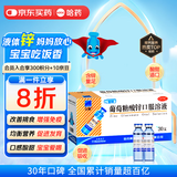 三精复方葡萄糖酸锌口服溶液 儿童补锌青少年发育迟缓液体锌易吸收10ml*30支