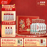 水井坊 小水井 52度 500ml*2*3 礼盒整箱装 浓香型白酒 