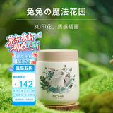 MOMOCONCEPT保温杯女士高颜值便携水杯momo小容量咖啡保温杯260ml
