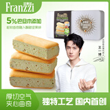 法丽兹夹心曲奇抹茶酸奶巧克力香草柠檬休闲零食饼干611.5g限量大礼包 店铺新品《182g空气曲奇》