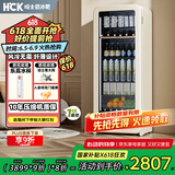 哈士奇【纤薄时尚-HCK】 212升一级能效家用小冰箱客厅办公室冰吧饮料冷藏保鲜柜SC-208RI奶茶色