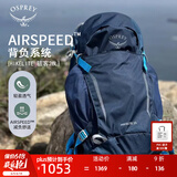 OSPREY 登山包 骇客18/26L单日丛林徒步户外双肩包 男女同款旅行探险包 蓝色26L