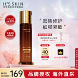 伊思（It’s skin）晶钻血竭焕颜修护乳液140ml 滋润保湿紧致抗皱淡化细纹护肤品礼物