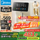 美的（Midea）小魔方电热水瓶电水瓶饮水机 烧水壶电水壶电热水壶 316L不锈钢保温恒温一体可拆 国家补贴 20FPro