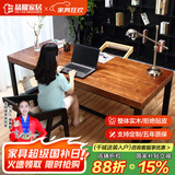 晶耀美式铁艺复古书桌实木学习桌防锈做旧台式电脑桌客厅化办公工作台 标准款单桌180*80*75厚度5cm