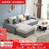 全友家居现代简约风L型布艺沙发家用客厅科技布带贵妃位转角沙发家具 灰蓝|科技布沙发|右妃位 三人位 2.92m
