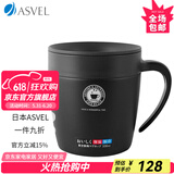 ASVEL阿司倍鹭ASVEL 咖啡杯 不锈钢保温杯 情侣款办公室大容量茶杯水杯 A3252-07黑色330ml
