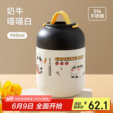 物生物焖烧杯316L不锈钢焖烧壶保温饭盒上班便携焖粥汤壶养生节日礼物