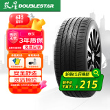 双星汽车轮胎 185/70R14 88T MAXIMUM 适配名爵3/五菱/长安欧诺