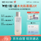 颐莲（RELLET）平衡调理精华水120ml（舒缓控油 温和保湿  补水修护）送女生礼物