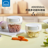 乐扣乐扣（LOCK&LOCK）多功能手动料理器 厨房拉蒜器绞肉机蔬菜切碎器 婴儿辅食搅碎机 CKS343GRY- 650ml