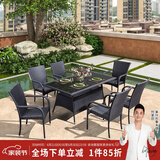 紫叶（ziye）藤编桌椅组合 户外桌椅 藤椅户外餐桌椅阳台桌椅庭院休闲藤椅餐桌 6【椅】+1【有孔长桌150X90】 棕色/黑色（付款可备注）