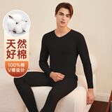 顶瓜瓜顶呱呱秋衣秋裤男纯棉抗菌情侣190g薄款保暖内衣套装男月夜黑180
