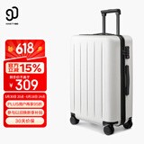 90分行李箱24英寸商务拉杆箱大容量旅行箱密码箱托运箱子多瑙河白色
