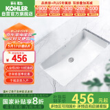 科勒（KOHLER）台盆方形台下面盆拉蒂纳浴室卫生间洗手盆洗脸盆 K-2214T（18寸）