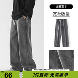 viishow美式复古基础百搭大码休闲长牛仔裤男士潮牌ins百搭直筒宽松阔腿 浅灰 XL