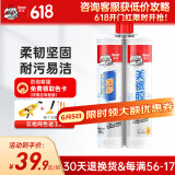 德高（Davco）美缝剂 十大品牌瓷砖地砖通用防水防霉耐污瓷缝剂双组份美瓷胶 象牙白 420g