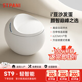 ST.PANI圣托帕尼ST9智能马桶沙发鸡蛋形全自动一体式无水压即热智能坐便器电动 轻智能 305/300mm