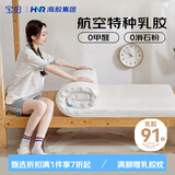 宝珀学生乳胶床垫单人宿舍寝室上下铺软垫薄款垫被床褥子80*190*3cm