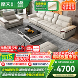 摩天（Motian） 沙发 真皮沙发客厅整装沙发实木沙发组合办公皮艺沙发家具 直排3人位+脚踏+双扶手单人位 标准版【桉木框架+国产牛皮】
