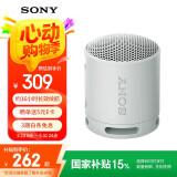 索尼（SONY）SRS-XB100 无线蓝牙音箱 迷你便携音响户外低音炮 重低音16小时续航IP67防水防尘礼物送男女友学生 灰色