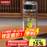 格亚（GEYA）抗菌钛茶杯双层玻璃杯男士纯钛杯商务玻璃泡茶水杯杯子团购定制礼 锆石天幕款【皮质礼盒】400ml