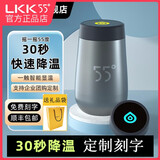 LKK55度降温杯洛可保温杯55℃恒温杯智能水杯礼品杯可定制刻字 魔色智能星际灰