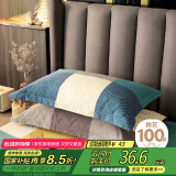 艾薇 枕套纯棉磨毛枕头套一对全棉枕芯套枕套 魔方城 48*74cm