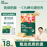 英氏（Engnice）婴幼儿炭烧棒饼干蔬菜味 婴儿零食磨牙饼干儿童零食宝宝辅食108g