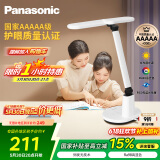 松下（Panasonic）台灯AAAAA级护眼台灯 全光谱台灯护眼学习 家用学生儿童台灯致言