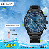 西铁城（CITIZEN）手表男日韩表FF系列光动能日显盘钢带商务送礼物男友CA4505-80L