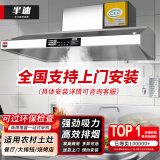 半速【支持上门安装】商用油烟机净化器一体机抽油烟机大吸力饭店油烟净化器环保不锈钢排烟罩厨房餐饮 带净化器60*45*26CM【680W单风机】 自行安装【旗舰款式】