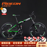 飛鸽（FG FLYING PIGEON） 折叠自行车成人男女学生青少年变速便携轻便双减震单车山地车 黑绿26寸六刀轮轴承+指拨+大礼包 21速高配 5.5英寸