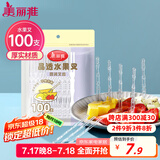 美丽雅水果叉100支 一次性叉子食品级 儿童甜品蛋糕果盘小签子