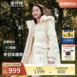 波司登羽绒服女款连帽防风收腰显瘦短款冬保暖外套B40145206 175/96A