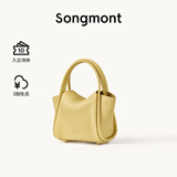 Songmont元宝包mini菜篮子春夏系列设计师款手提斜挎手机包 鹅梨黄 现货